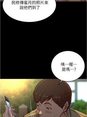 小褲褲筆記 71-72話_71_28
