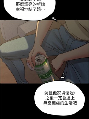 小褲褲筆記 71-72話_71_32