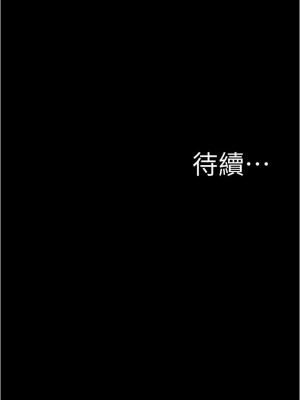 小褲褲筆記 71-72話_71_36