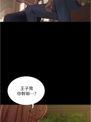 小褲褲筆記 71-72話_72_01