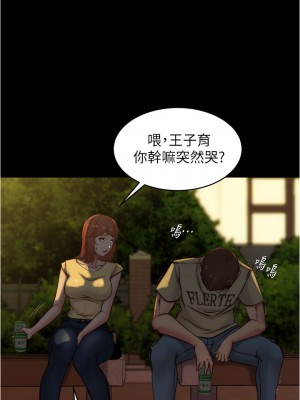 小褲褲筆記 71-72話_72_05