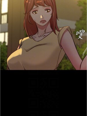 小褲褲筆記 71-72話_72_06