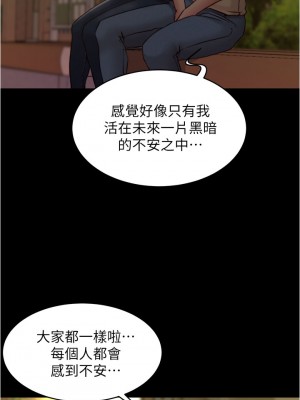 小褲褲筆記 71-72話_72_07