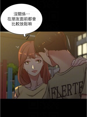 小褲褲筆記 71-72話_72_08