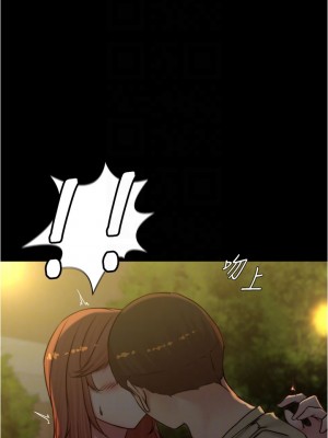 小褲褲筆記 71-72話_72_10