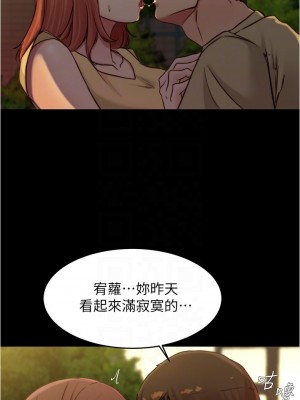 小褲褲筆記 71-72話_72_12