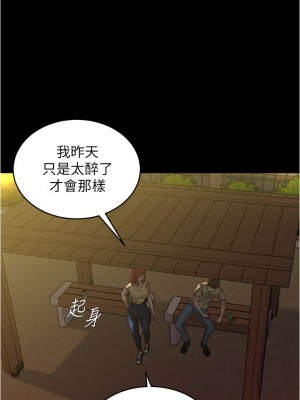 小褲褲筆記 71-72話_72_15