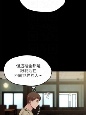小褲褲筆記 71-72話_72_18