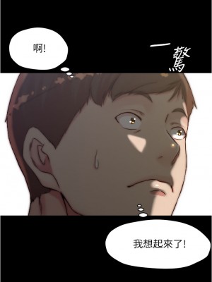 小褲褲筆記 71-72話_72_20