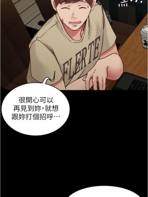 小褲褲筆記 71-72話_72_26