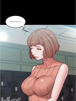 小褲褲筆記 71-72話_72_28