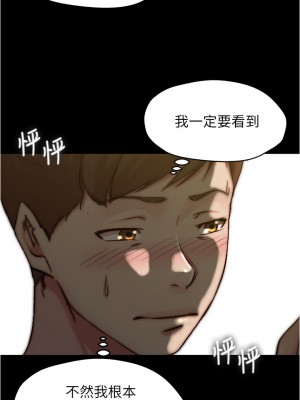 小褲褲筆記 71-72話_72_30
