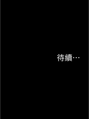 小褲褲筆記 71-72話_72_37