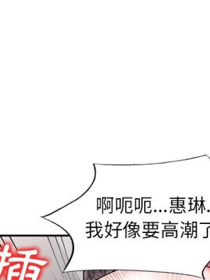 一對一家教課 18-19話_18_001