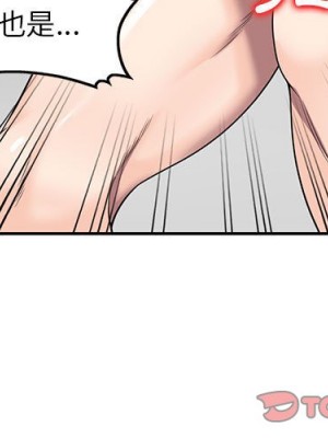 一對一家教課 18-19話_18_003