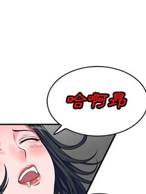 一對一家教課 18-19話_18_004