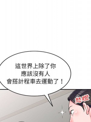 一對一家教課 18-19話_18_010