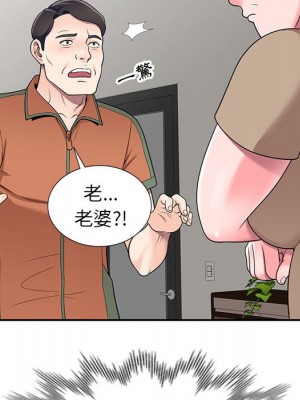 一對一家教課 18-19話_18_011