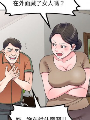 一對一家教課 18-19話_18_015