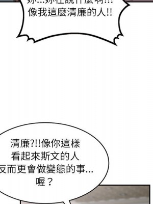 一對一家教課 18-19話_18_016