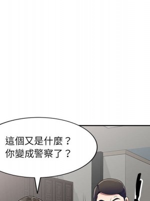一對一家教課 18-19話_18_018