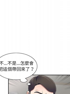 一對一家教課 18-19話_18_020
