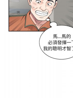 一對一家教課 18-19話_18_021