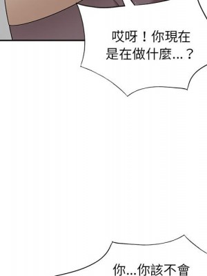 一對一家教課 18-19話_18_025
