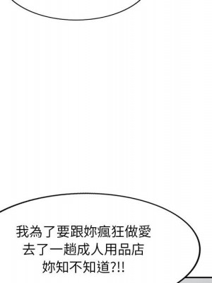 一對一家教課 18-19話_18_027