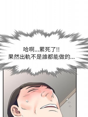 一對一家教課 18-19話_18_032