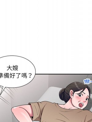 一對一家教課 18-19話_18_034