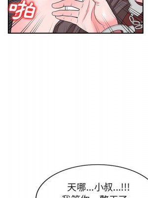 一對一家教課 18-19話_18_041