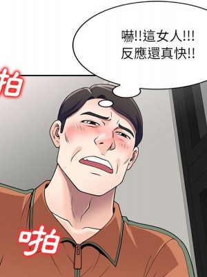 一對一家教課 18-19話_18_044