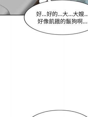 一對一家教課 18-19話_18_047