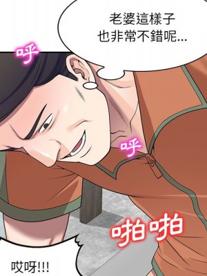一對一家教課 18-19話_18_048