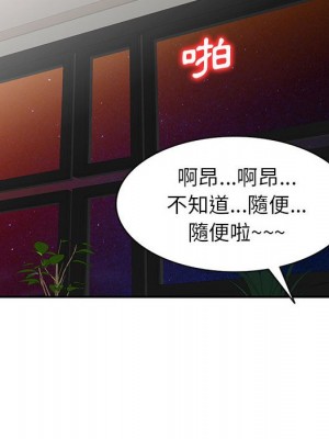 一對一家教課 18-19話_18_051