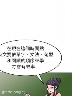 一對一家教課 18-19話_18_055