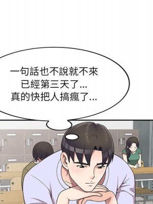 一對一家教課 18-19話_18_057