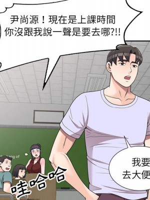 一對一家教課 18-19話_18_061