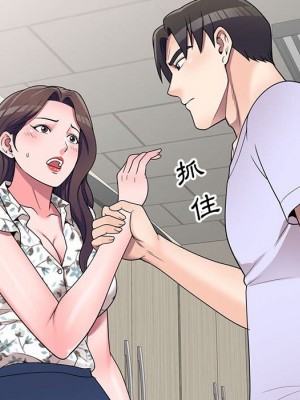 一對一家教課 18-19話_18_068