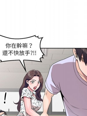 一對一家教課 18-19話_18_070