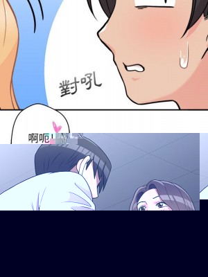 一對一家教課 18-19話_18_081