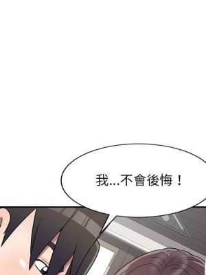 一對一家教課 18-19話_18_083