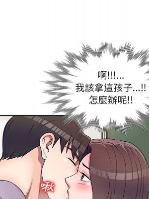 一對一家教課 18-19話_18_088