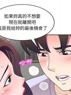 一對一家教課 18-19話_18_090