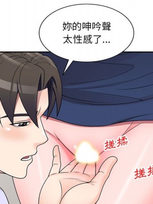 一對一家教課 18-19話_18_112