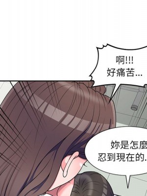 一對一家教課 18-19話_18_114