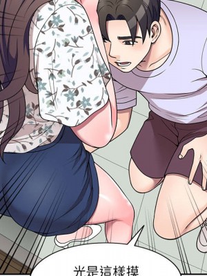 一對一家教課 18-19話_18_115
