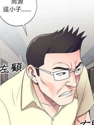 一對一家教課 18-19話_18_118