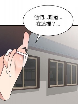 一對一家教課 18-19話_18_125